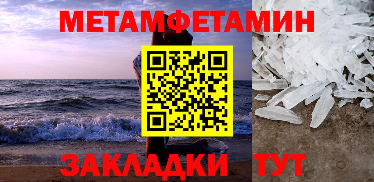 АМФЕТАМИН  Amphetamine 98%  Вход с VPN  Йошкар-Ола 