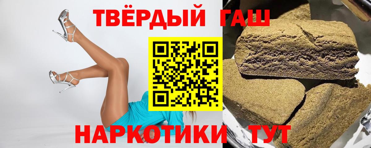 Гашиш VHQ  Вход с VPN  Йошкар-Ола  ГАШ ice o lator 