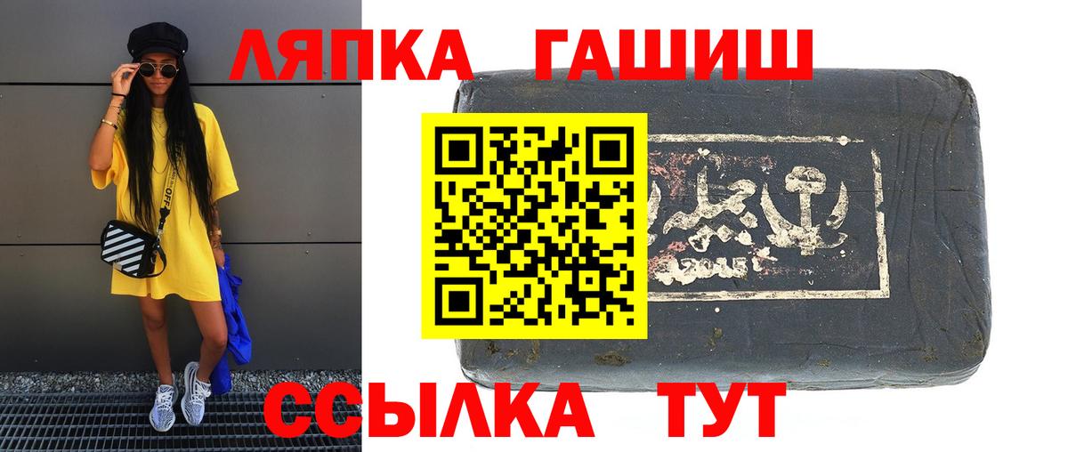 Гашиш ice o lator Йошкар-Ола