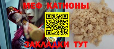 spice Краснознаменск