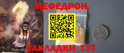 spice Краснознаменск