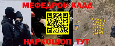 spice Краснознаменск