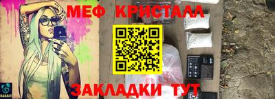 стаф Краснокаменск
