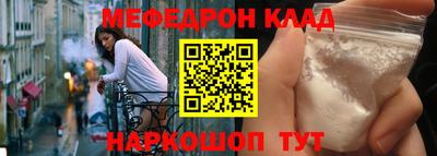 spice Краснознаменск
