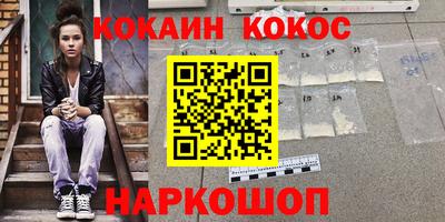 spice Краснознаменск