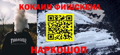 стаф Краснокаменск