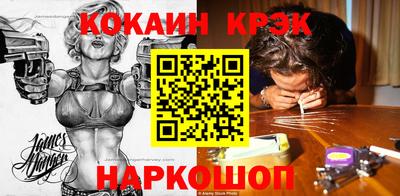 мефедрон VHQ Краснодар