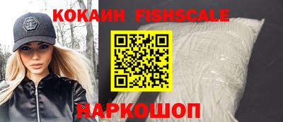 мефедрон VHQ Краснодар