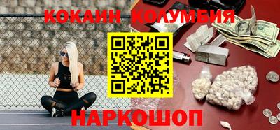 мефедрон VHQ Краснодар