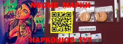 spice Краснознаменск