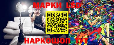 стаф Краснокаменск