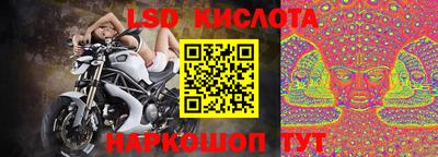 стаф Краснокаменск
