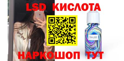 spice Краснознаменск