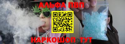spice Краснознаменск