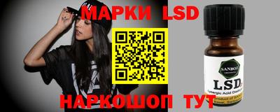 spice Краснознаменск