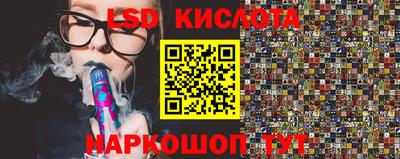 стаф Краснокаменск
