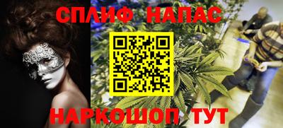 стаф Краснокаменск