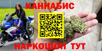 мефедрон VHQ Краснодар