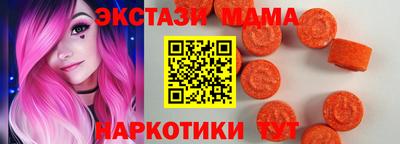 стаф Краснокаменск