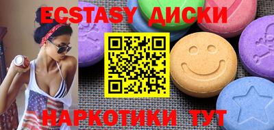 мефедрон VHQ Краснодар