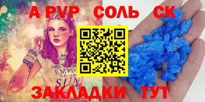 мефедрон VHQ Краснодар
