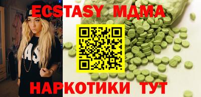 мефедрон VHQ Краснодар