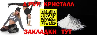 spice Краснознаменск