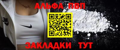 мефедрон VHQ Краснодар