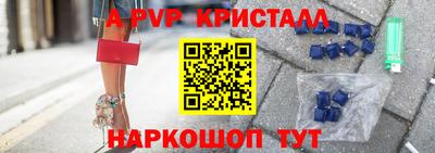 мефедрон VHQ Краснодар
