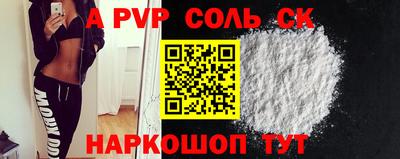 мефедрон VHQ Краснодар