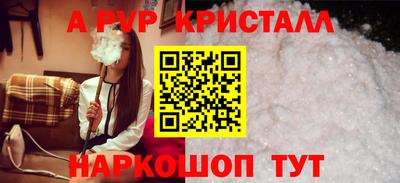 стаф Краснокаменск