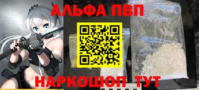 мефедрон VHQ Краснодар
