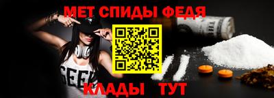 spice Краснознаменск