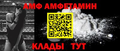 стаф Краснокаменск