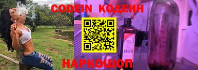 spice Краснознаменск