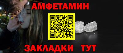 мефедрон VHQ Краснодар