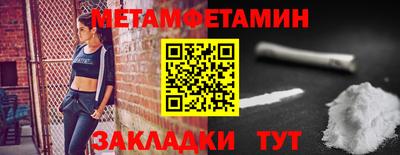 мефедрон VHQ Краснодар