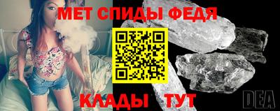 spice Краснознаменск