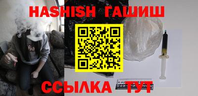 мефедрон VHQ Краснодар