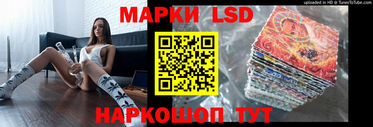 ЛСД экстази кислота  Вход с VPN  Йошкар-Ола  LSD-25 экстази кислота 