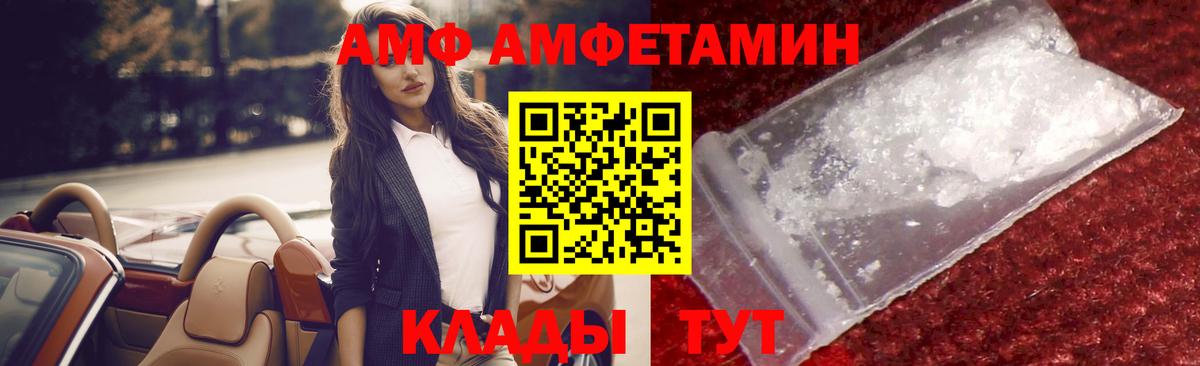 Йошкар-Ола  Метамфетамин  Вход с VPN  МЕТАМФЕТАМИН Декстрометамфетамин 99.9% 