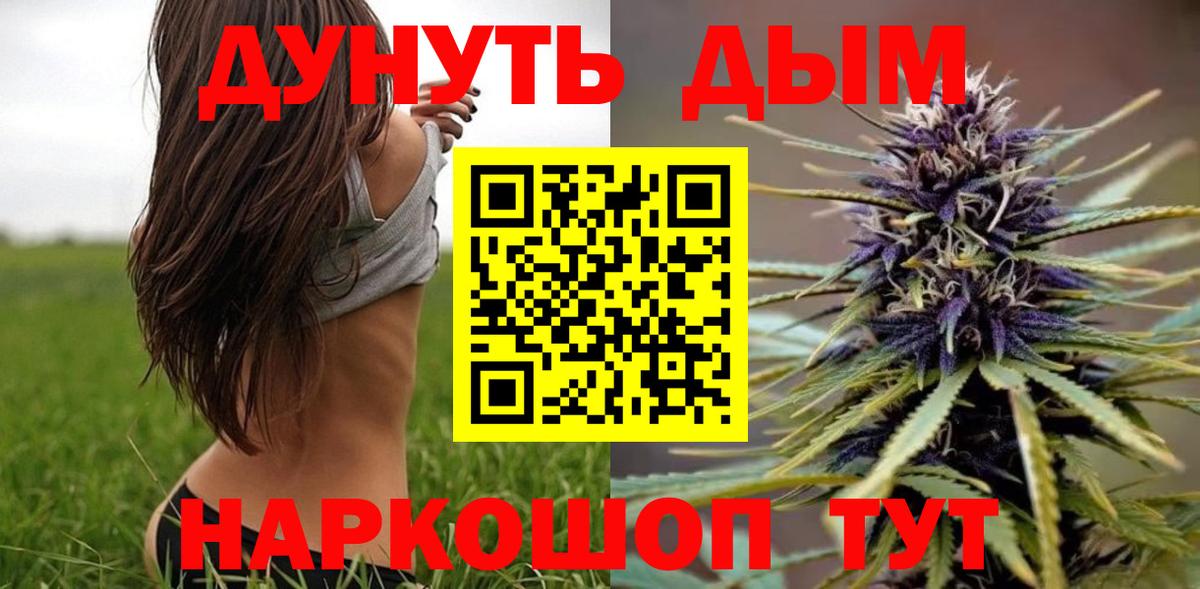 МАРИХУАНА гибрид  Вход с VPN  Каннабис VHQ  МАРИХУАНА планчик  Йошкар-Ола 